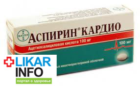 aspirin-cardio.jpg